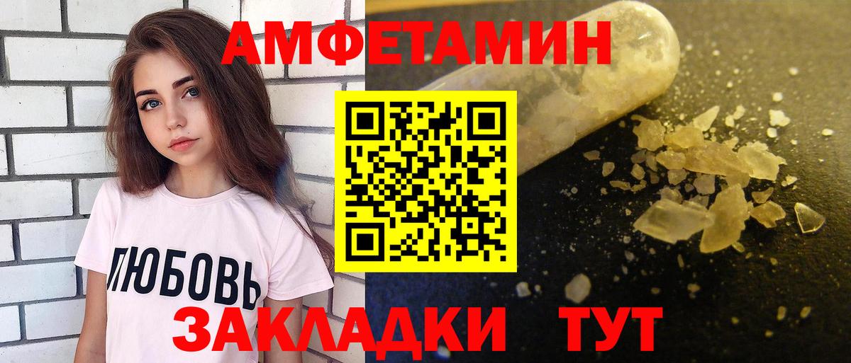 Купить наркотики цена  Чусовой  МЕФ  Вход с VPN  Cocaine  ГАШ  Меф кристаллы  МАРИХУАНА  МДМА 