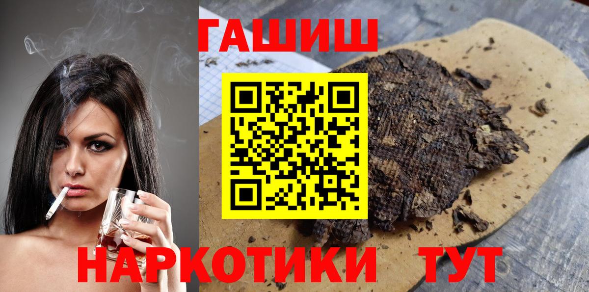 ГАШ убойный  Вход с VPN  Чусовой 