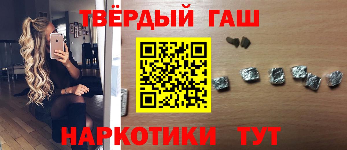 ГАШИШ Premium Чусовой