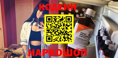 экстази Лесосибирск