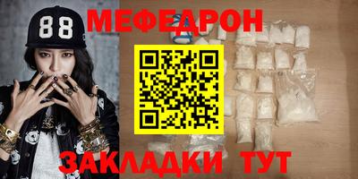 экстази Лесосибирск