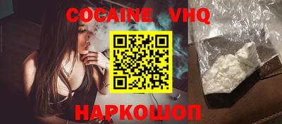 экстази Лесосибирск