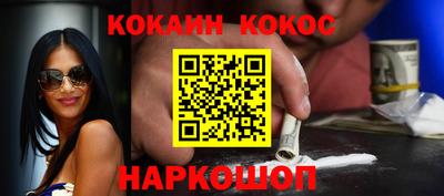 экстази Лесосибирск