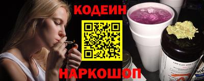 экстази Лесосибирск