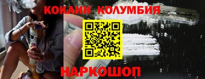 гашишное масло Ливны