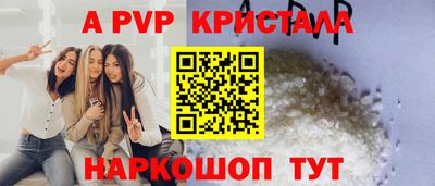 экстази Лесосибирск