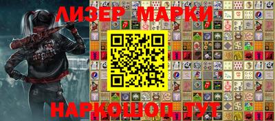 молекула духа Малоярославец