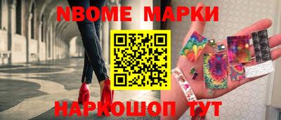 гашишное масло Ливны