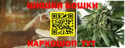 гашишное масло Ливны