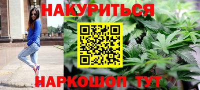 гашишное масло Ливны