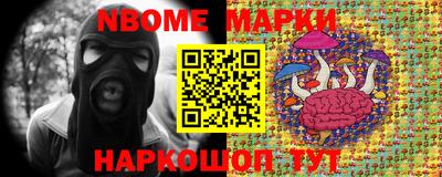 гашишное масло Ливны