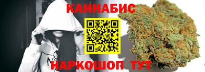 гашишное масло Ливны