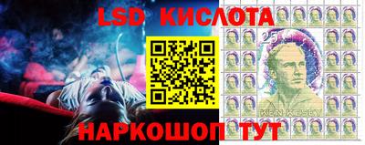 экстази Лесосибирск