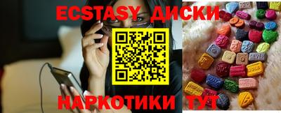 гашишное масло Ливны