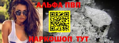 гашишное масло Ливны