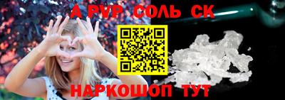 экстази Лесосибирск