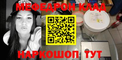 гашишное масло Ливны