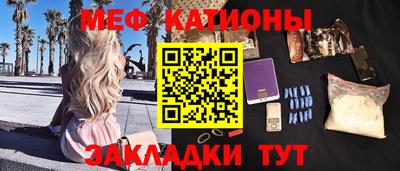круглые Ликино-Дулёво