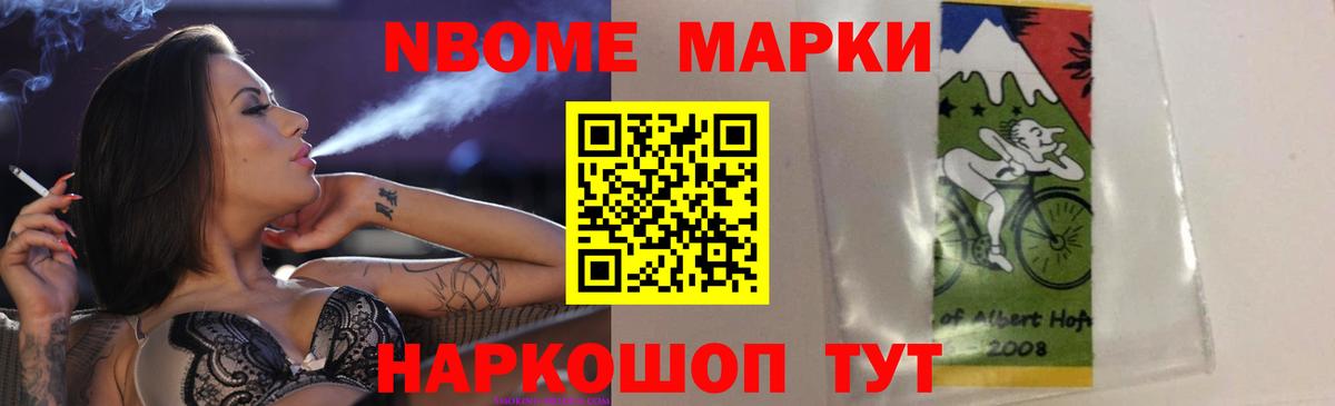 LSD-25 экстази ecstasy  LSD-25 экстази кислота  Чусовой  Вход с VPN 