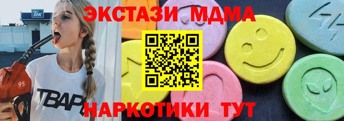 АМФЕТАМИН Чусовой