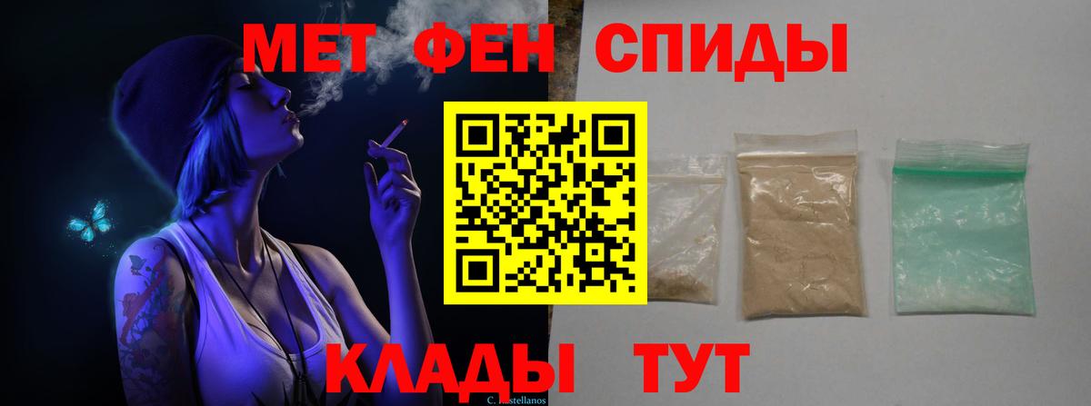 МЕТАМФЕТАМИН витя  Вход с VPN  Чусовой 