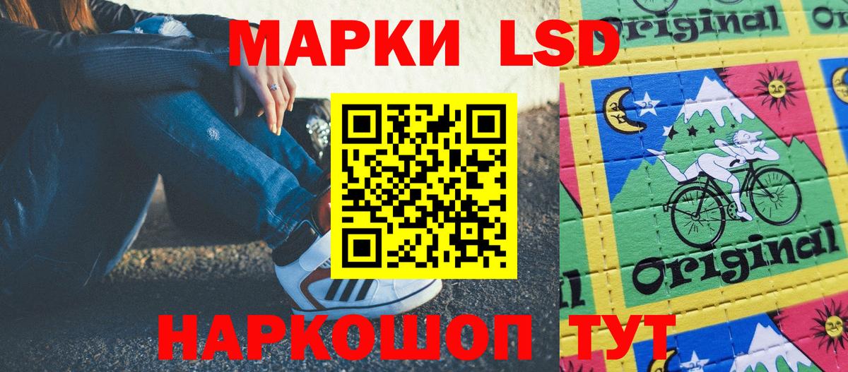 Чусовой  Наркотические марки 1500мкг  Наркотические марки 1500мкг  Вход с VPN 